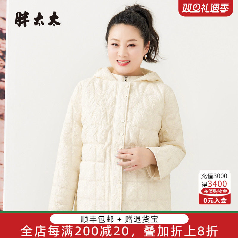 胖太太冬季新品羽绒外套短款