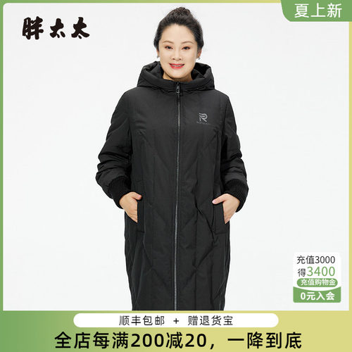 胖太太羽绒服宽松连帽中长款