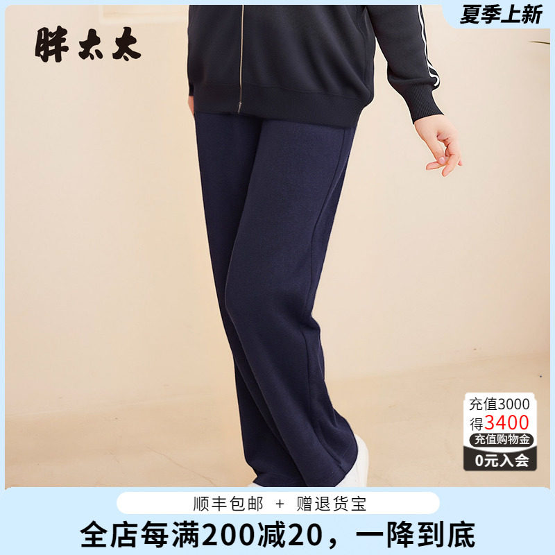 胖太太女裤长裤休闲时尚显瘦