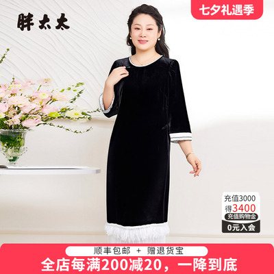 胖太太大码连衣裙时尚百搭