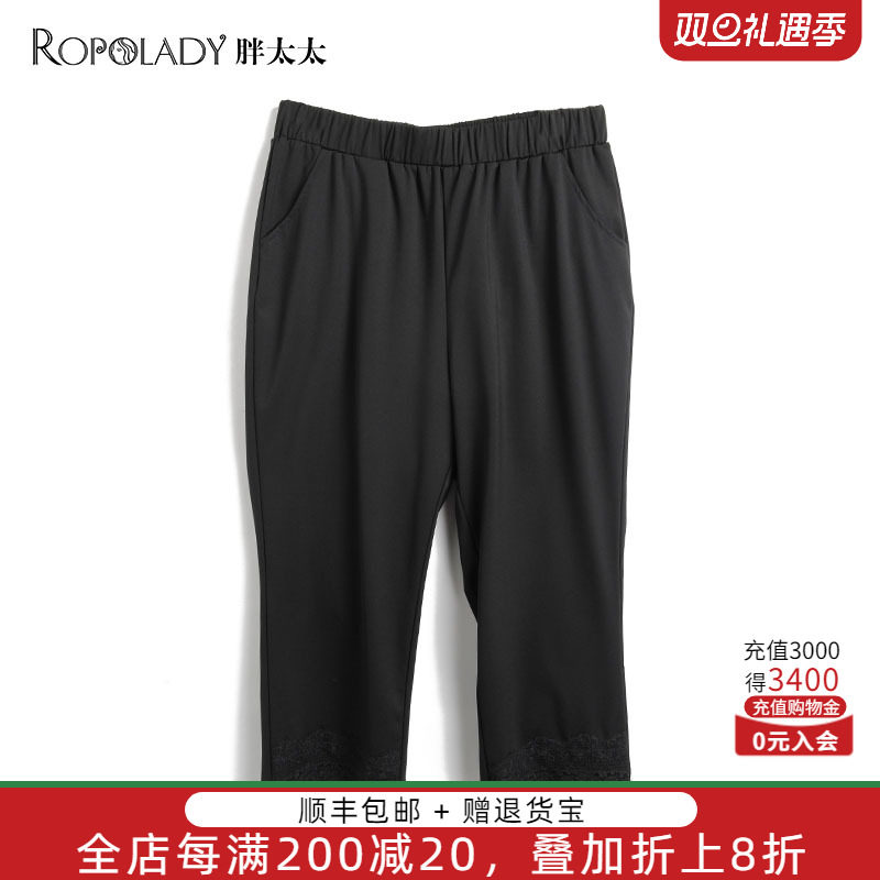 胖太太大码女装夏季新品蕾丝边打底裤八分裤修身黑色潮822212320