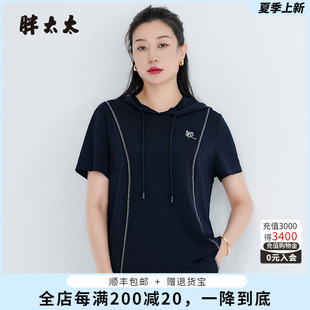 胖太太大码女装夏季新款蓝色连帽卫衣上衣T恤薄款短款潮425202710