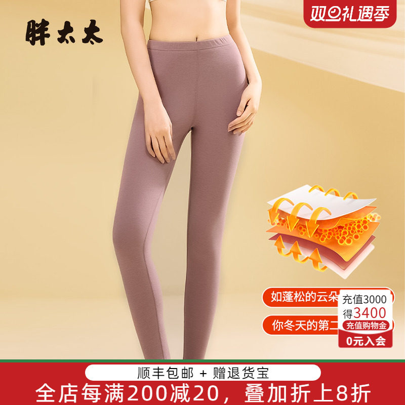 胖太太女裤打底裤超弹耐穿显瘦