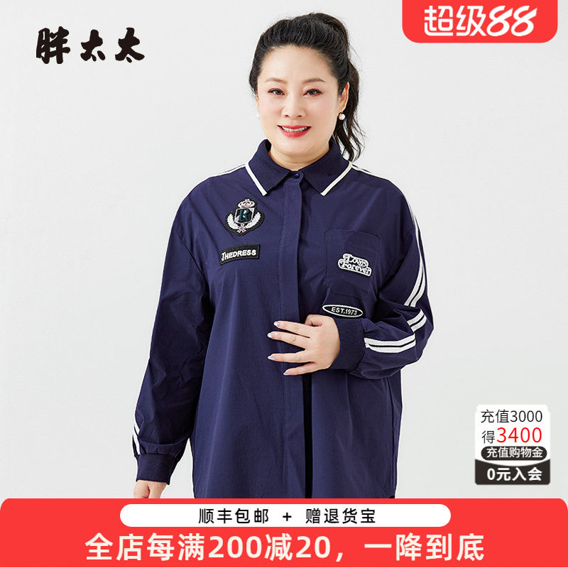 胖太太衬衫POLO领宽松舒适休闲