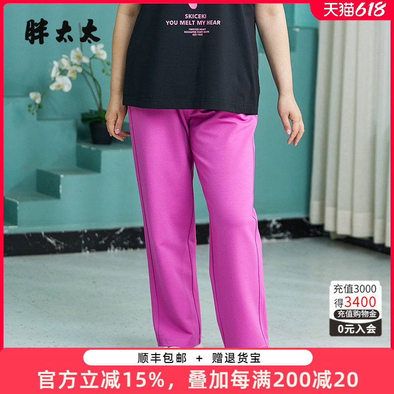 胖太太大码女装春夏新款弹力松紧腰玫红色休闲裤长裤潮323215720