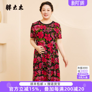 圆领花朵图案短袖 胖太太大码 新款 夏季 中长连衣裙潮724219540 女装