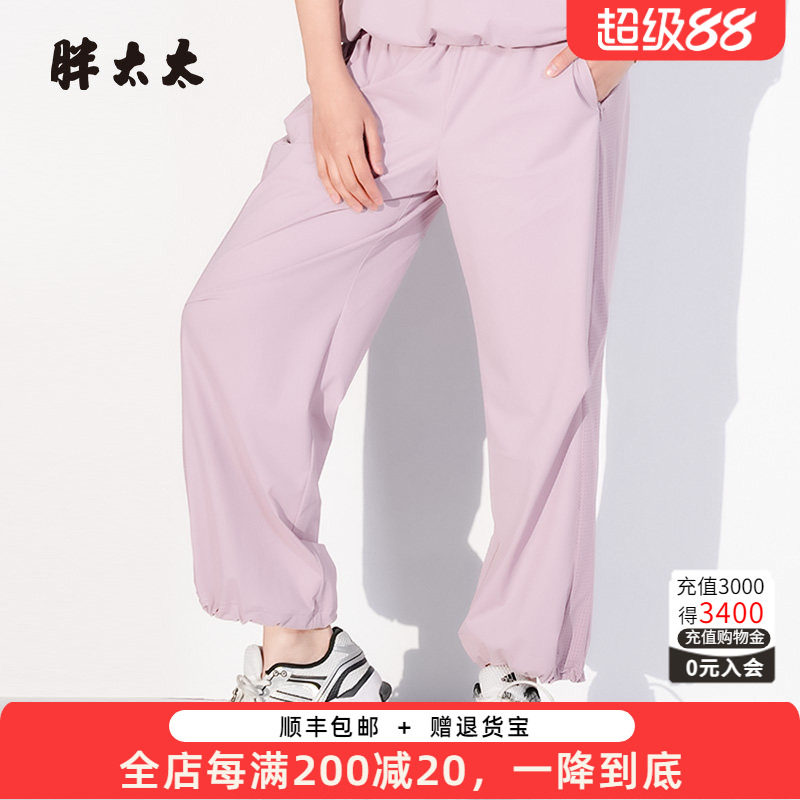 胖太太运动裤薄款松紧腰
