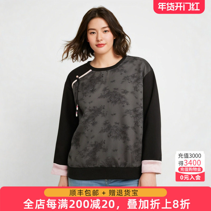 胖太太大码女装秋装新品中国风盘扣套头卫衣通勤打底衫424311510,女装/女士精品,大码内搭,淘宝优惠券,粉丝福利购,淘宝优惠卷