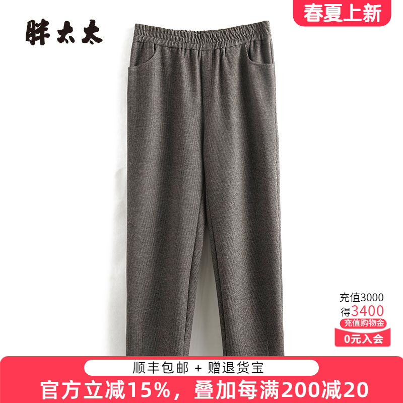 胖太太大码女装冬季新款高腰格纹弹力时尚宽松西裤长裤424314820