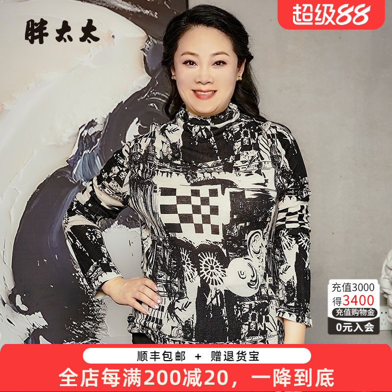 百搭气质弹力打底衫胖太太高领