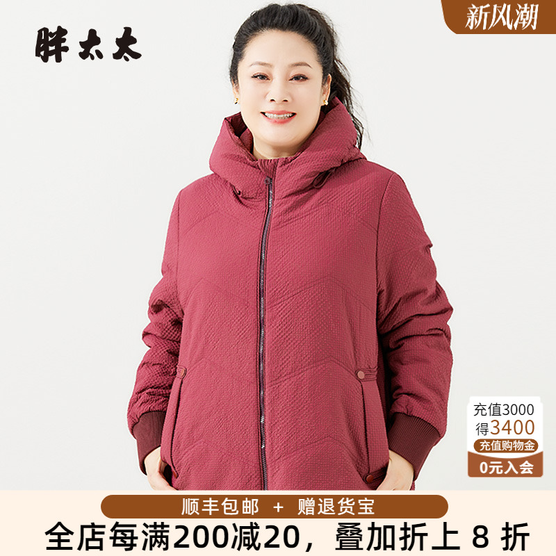 连帽棉服胖太太宽松舒适