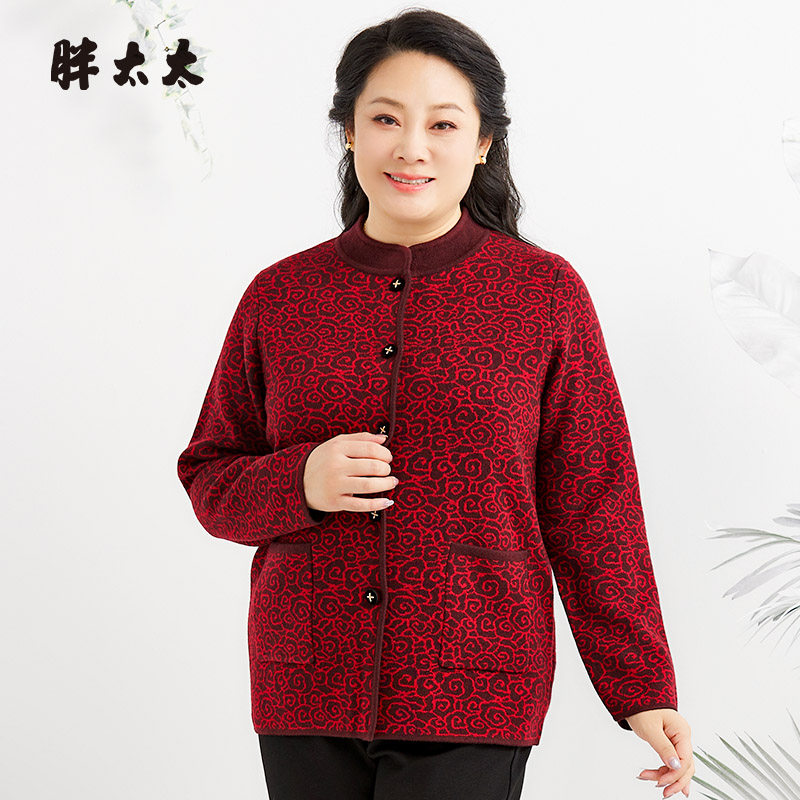 花色图案针织衫胖太太立领开衫