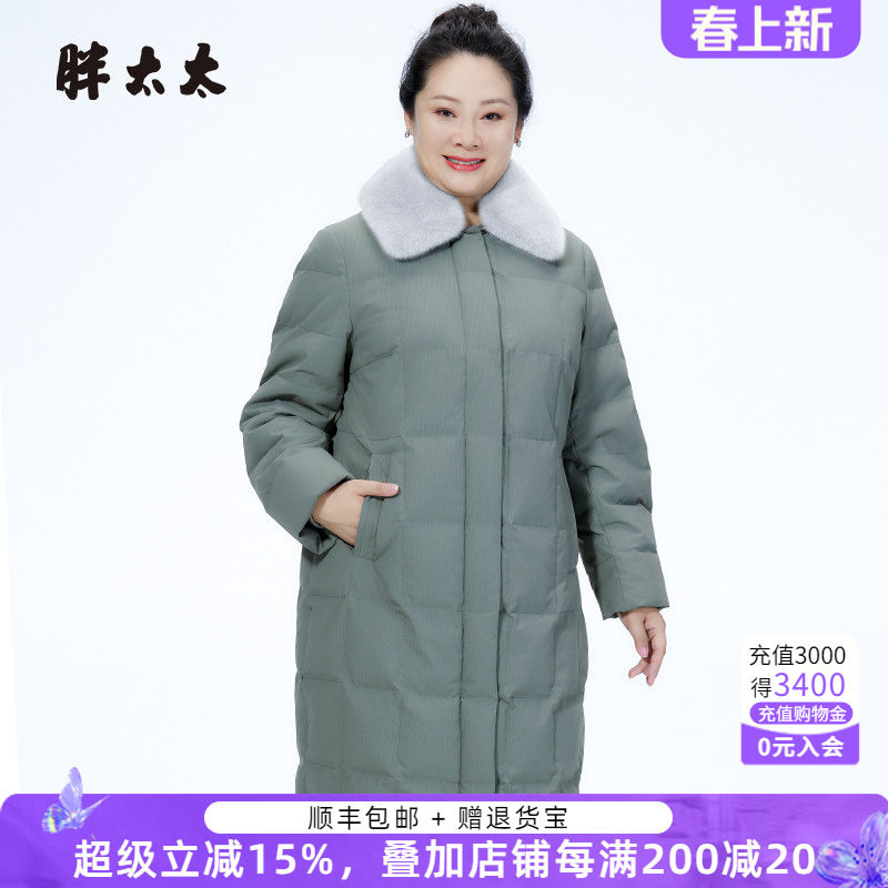 大码女装冬装新品貂毛灰色中长款宽松翻领时尚羽绒服潮423406410