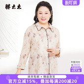 花色图案立领衬衫 胖太太大码 时尚 春秋新款 上衣宽松825218210 女装