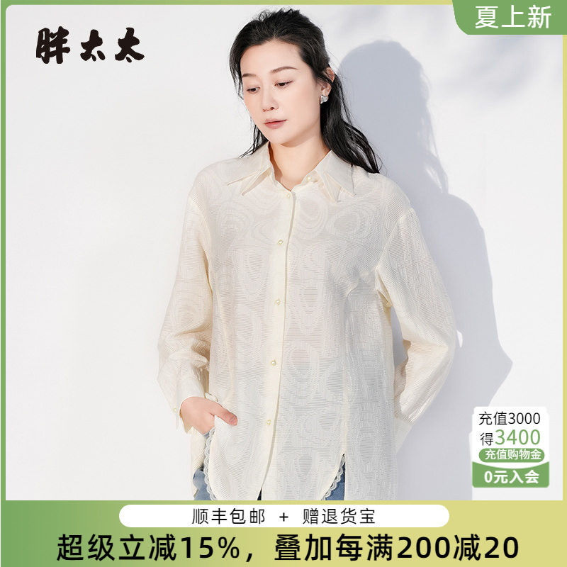 胖太太衬衫宽松OL款