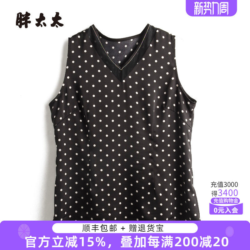 胖太太大码女装夏季新款黑色波点V领背心短款时尚打底潮324221011