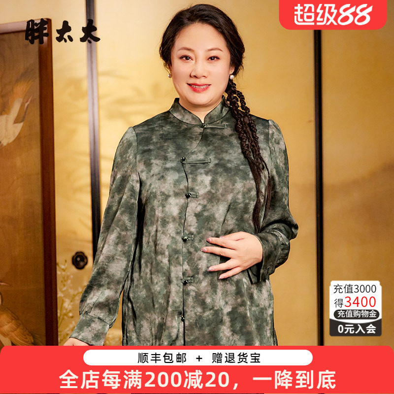 立领衬衫胖太太中国风格