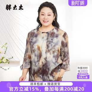 上衣时尚 胖太太大码 国风蜡染七分袖 春夏新衬衫 休闲825101710 女装
