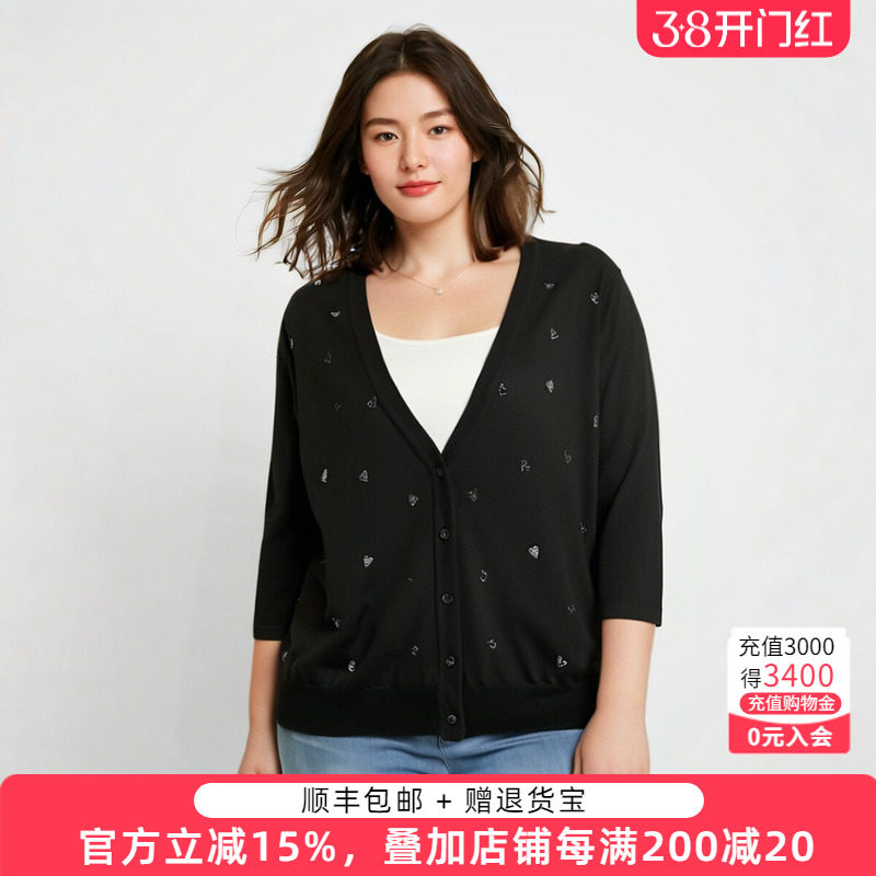 大码女装春装新款黑色镶钻针织开衫时尚宽松V领潮625201010