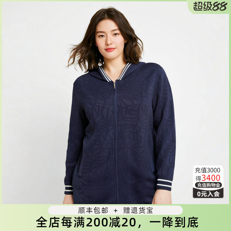 胖太太大码女装新款深蓝色撞色连帽宽松舒适保暖针织衫622302010