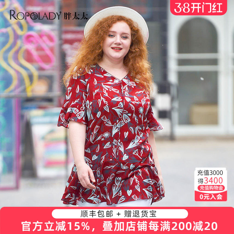 胖太太大码女装夏季新品通勤碎花荷叶边V领桑蚕丝上衣821204412