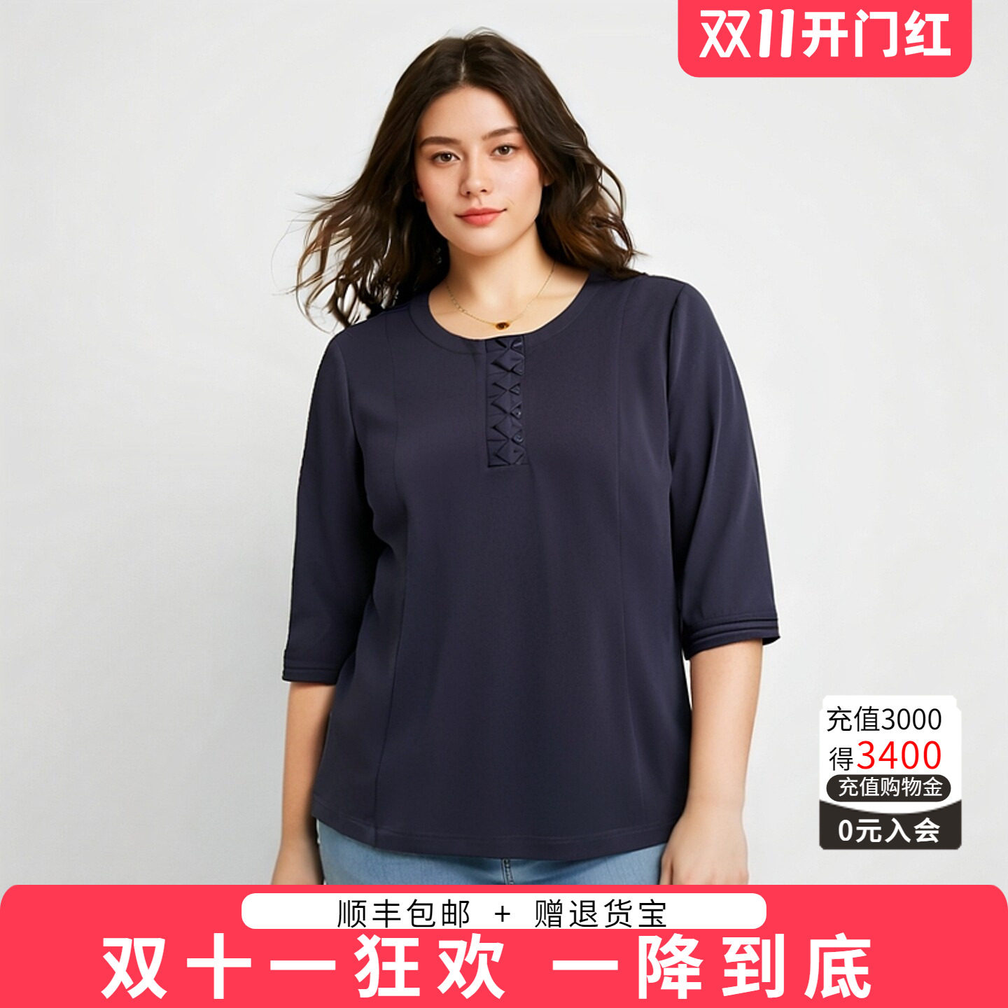 胖太太七分袖衬衫时尚大码女装