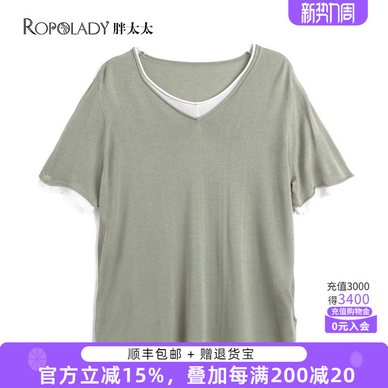 胖太太大码女装夏季新品V领假两件针织衫t恤宽妈妈装潮622106610