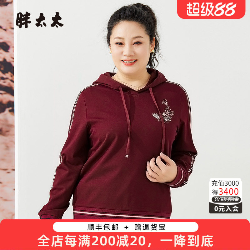 时尚宽松运动卫衣胖太太花朵图案