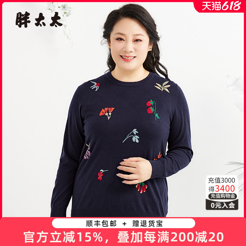 花色图案针织衫胖太太圆领套头衫