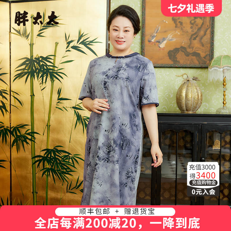 胖太太连衣裙中国风圆领