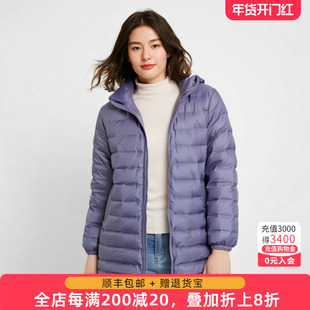 胖太太大码女装冬装新红色时尚连帽韩版宽松中长鹅绒服521404210