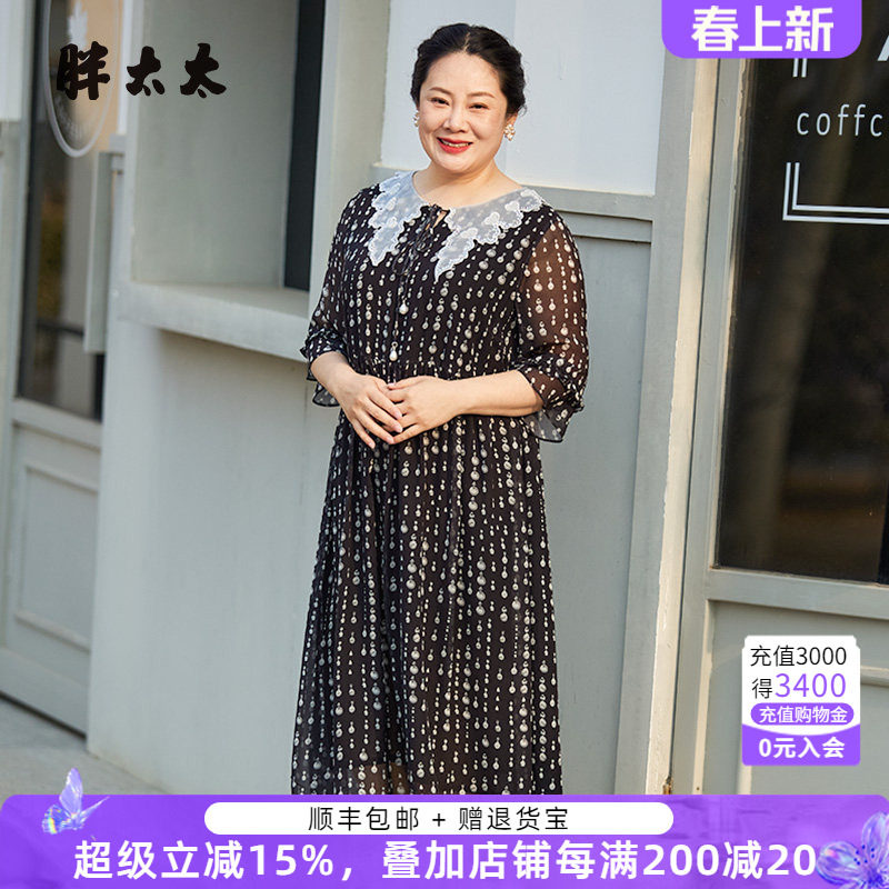 胖太太大码女装夏季新款娃娃领水滴荷叶袖中长连衣裙潮823109142