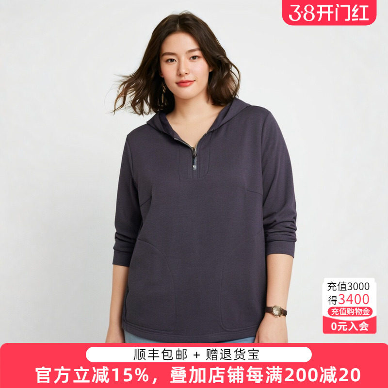 胖太太大码女装春秋新品连帽卫衣舒适休闲长袖上衣纯色821303410