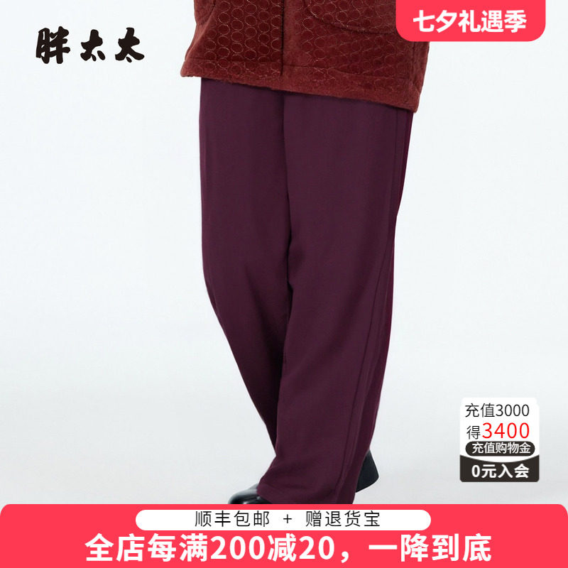 胖太太秋冬新品长裤休闲