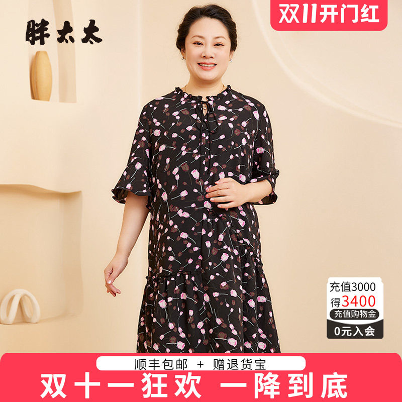 胖太太连衣裙薄款花朵图案韩版