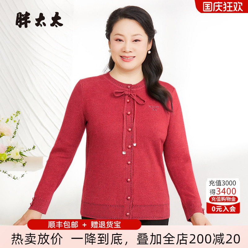 胖太太套头针织衫pangmm时尚减龄