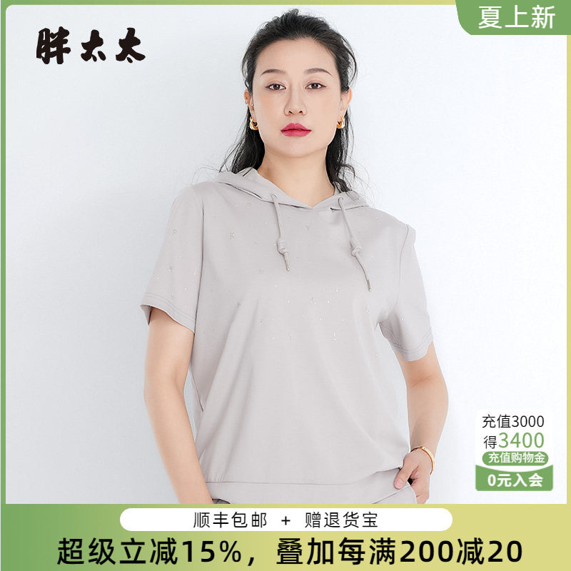 胖太太卫衣连帽舒适