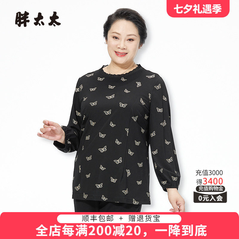 胖太太T恤宽松蝴蝶图案