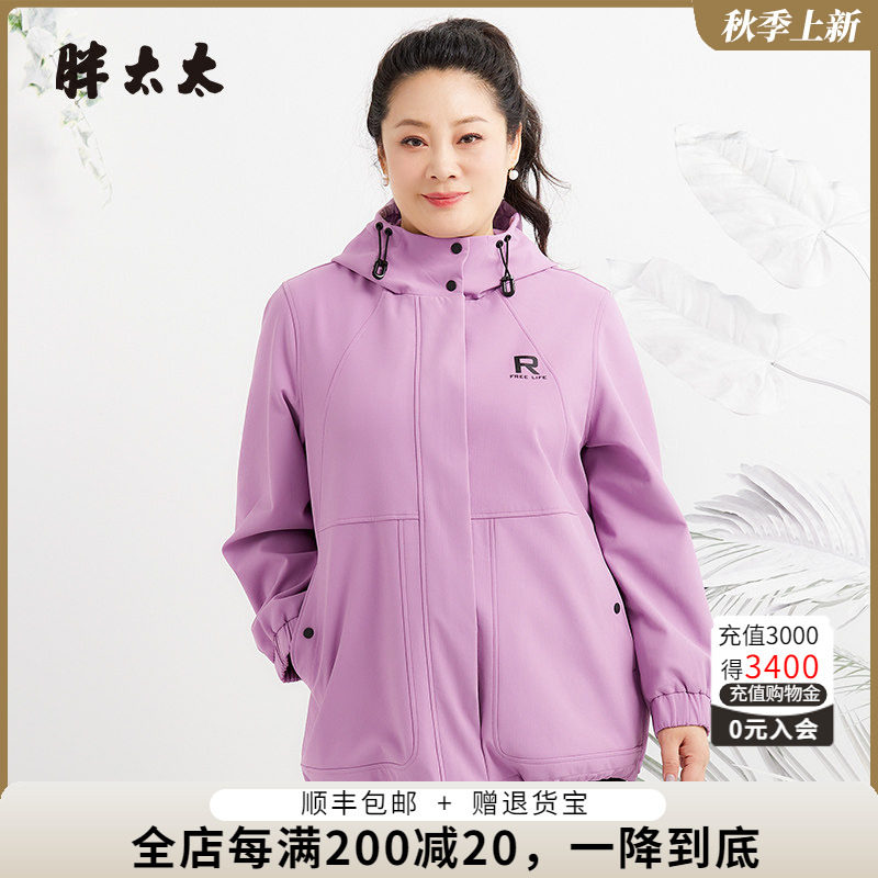 胖太太连帽宽松舒适休闲款
