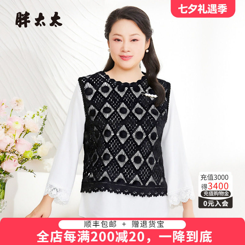 胖太太大码女装假两件套时尚显瘦