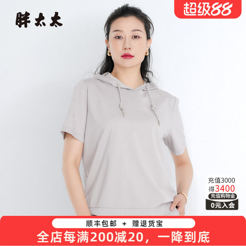 胖太太卫衣连帽舒适