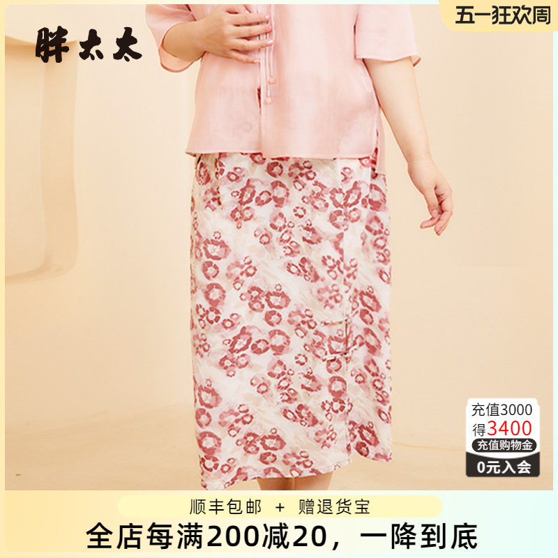 胖太太大码女装夏季新款中国风半身裙显瘦中长过膝裙子724223031
