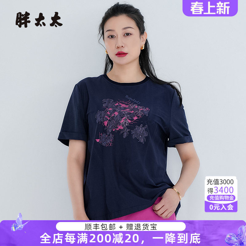 胖太太大码女装夏季新款圆领花朵图案上衣短袖T恤休闲潮825217610