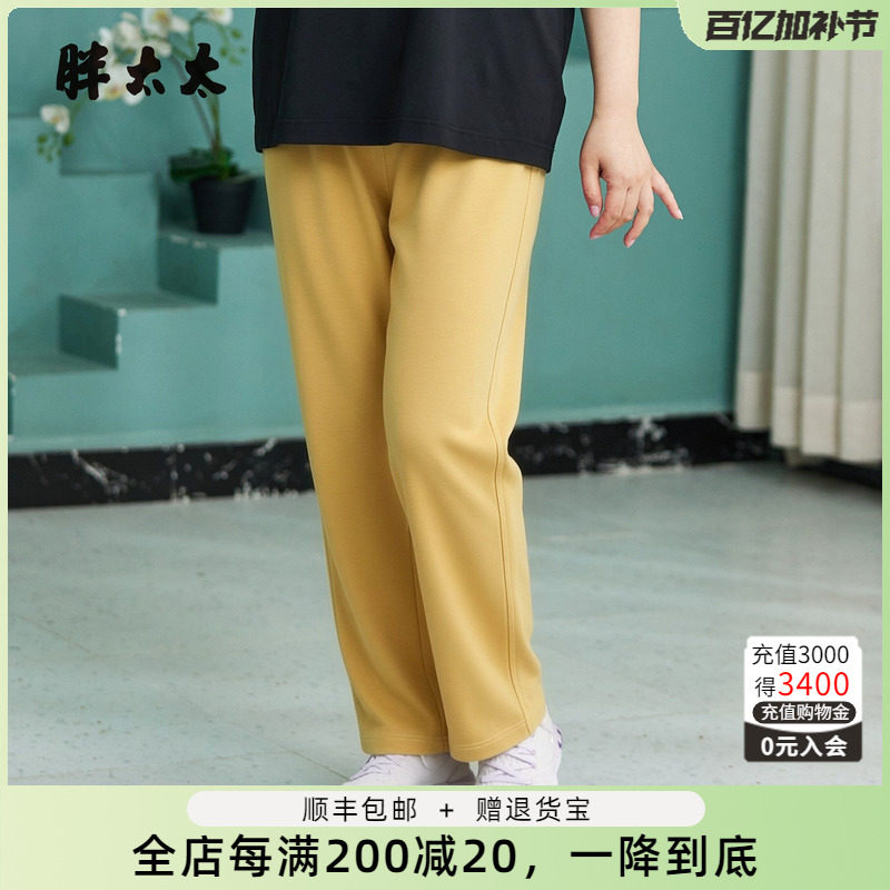 胖太太大码女装夏季新品九分弹力松紧腰百搭时尚彩裤826219020