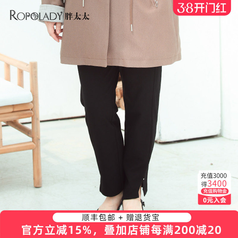 胖太太大码女装春装新款黑色时尚直筒弹力松紧腰休闲裤822308520