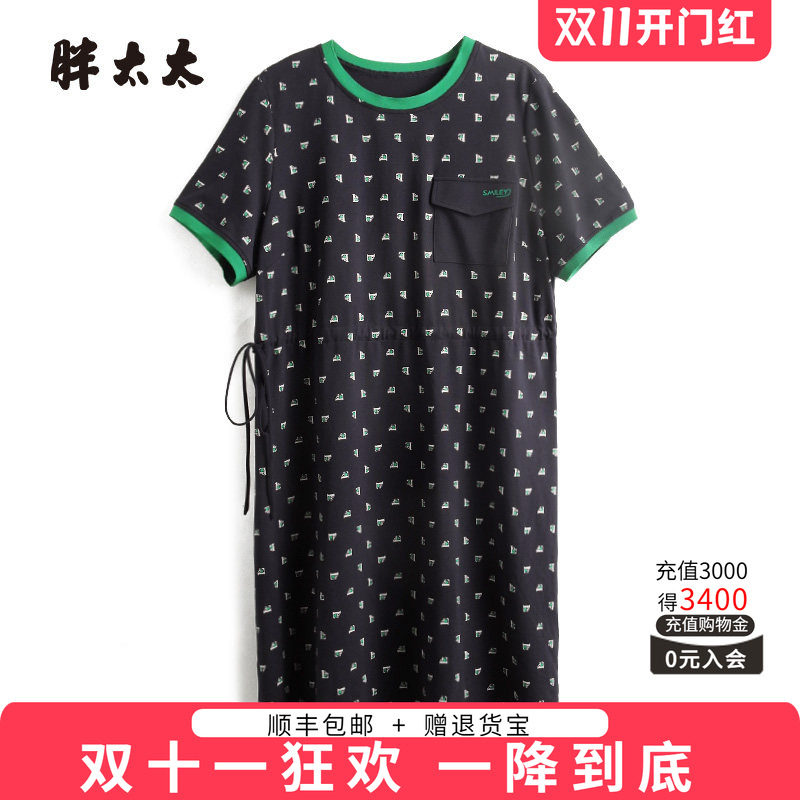 胖太太连衣裙薄款韩版宽松