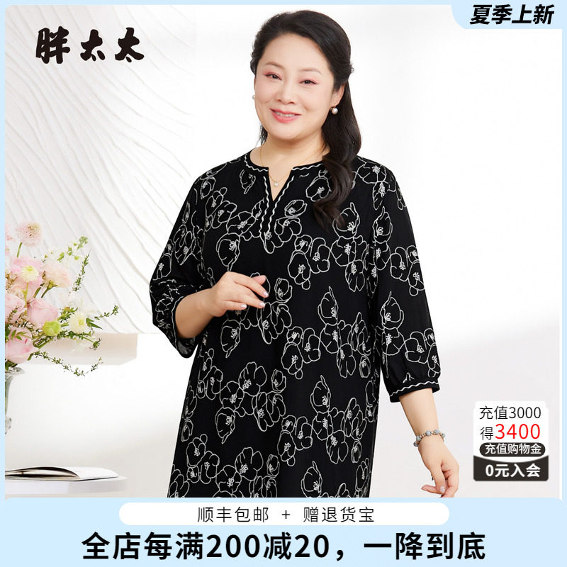 胖太太七分袖小衫套头黑色上衣