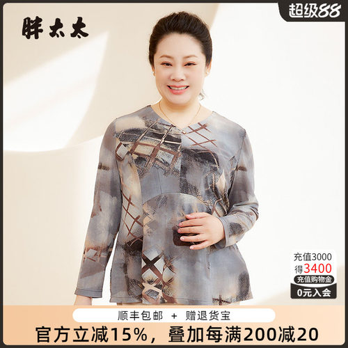 胖太太网纱衬衫V领宽松弹性