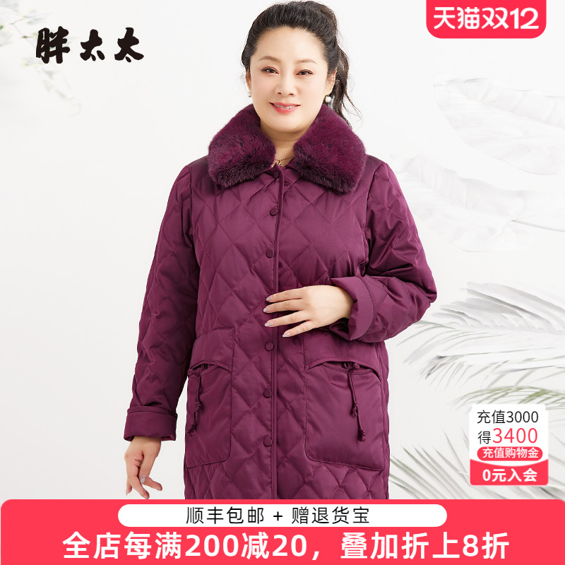 胖太太羽绒服毛领中国风风格