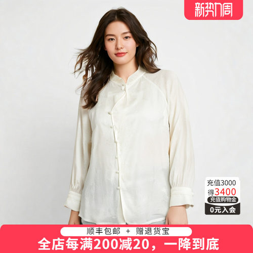 立领衫衫胖太太中国风格